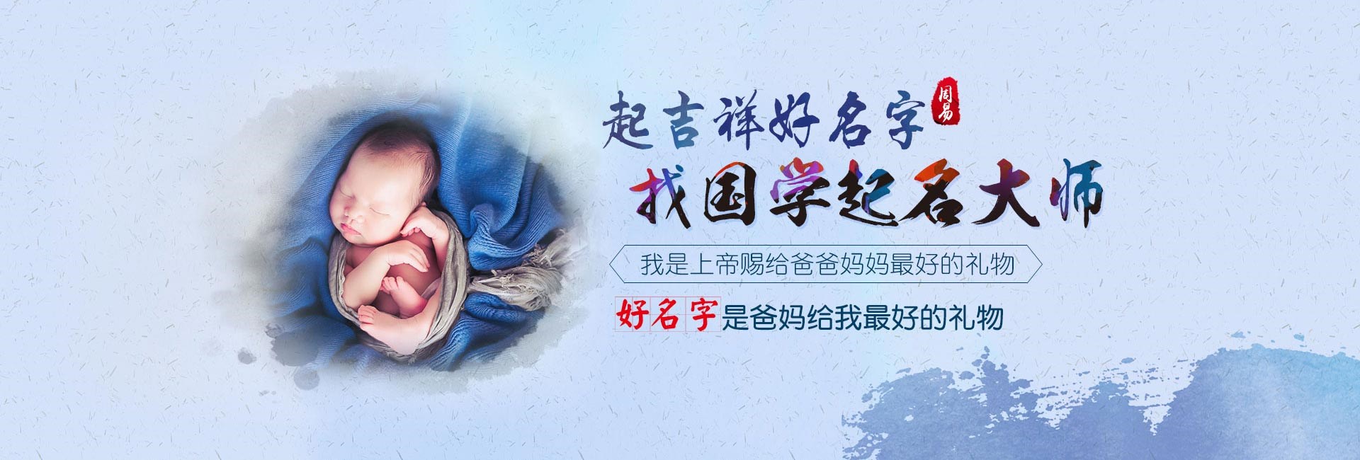 石家庄起名字好地方-龙年出生的小女孩名字