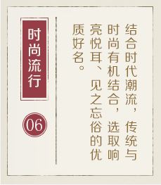 石家庄起名字好地方-起名流程六