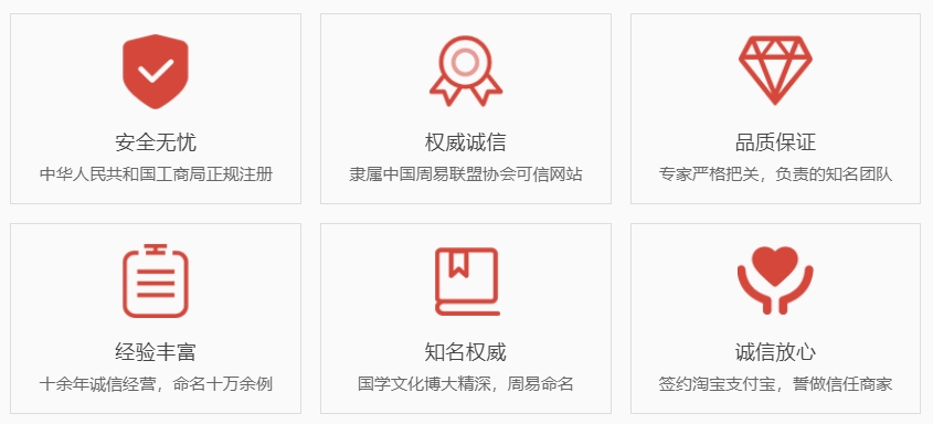 石家庄起名字好地方-关于我们  第1张